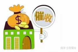 文山专业催债公司的市场需求和前景分析