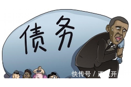 文山遇到恶意拖欠？专业追讨公司帮您解决烦恼